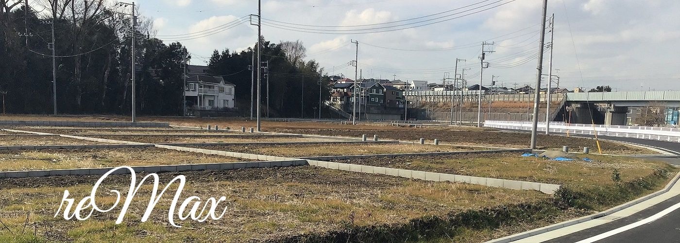 計画通りに進んでいない区画整理事業をお手伝い